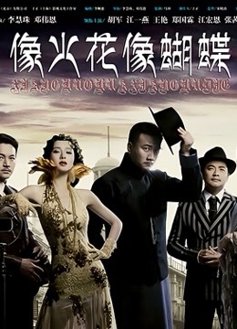 DY曦曦私人订制耳骚作品会所旗袍特供